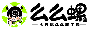 么么螺Logo